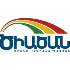 tsiatsan-logo