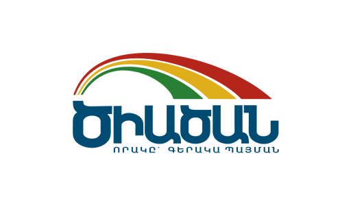 tsiatsan-logo