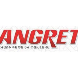 ANGRET logo