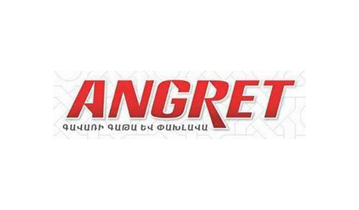 ANGRET logo