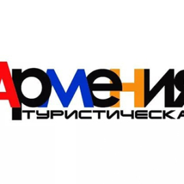 ARMENIA logo