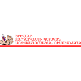 Yerevan State Vocational school of Decorative Art logo