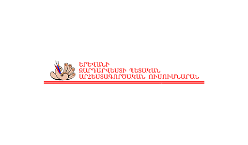 Yerevan State Vocational school of Decorative Art logo