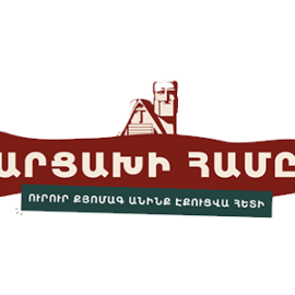 ARTSAKHI HAM logo