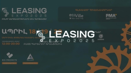leasing main