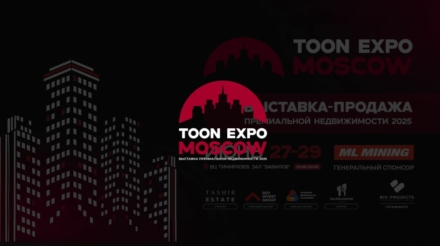 Toon Expo MOSCOW 2025 seo