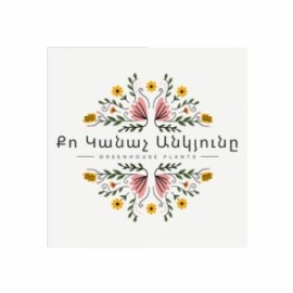 Qo kanach ankyuny logo