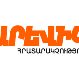 Arevik Gratun logo