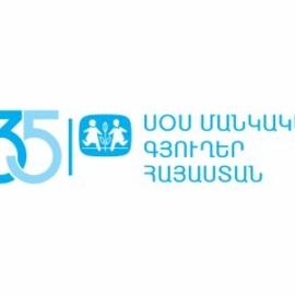 SOS CHILDREN'S VILLAGES logo