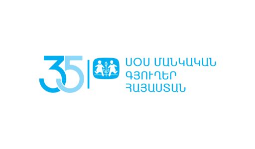 SOS CHILDREN'S VILLAGES logo