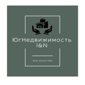 ЮгНедвижимость I&N REAL ESTATE TIME